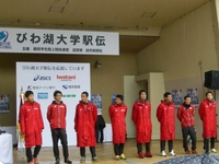 121116ekiden11.jpg