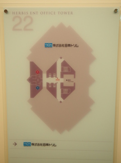 130823honshaiten2.jpg