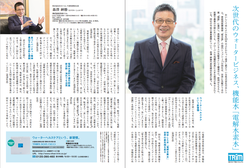 131105aera.png