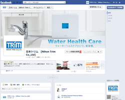 日本トリム公式Facebookページ