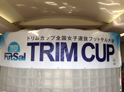 140218trimcuppre.jpg