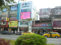 120301taiwan.jpg