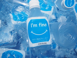 日本トリムのカラダ還元ウォーターI'm fine2