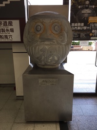 daruma.jpg