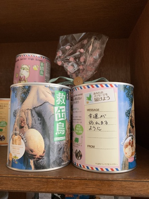 電解水素水で作ったパンの缶詰を発売開始します - 日本トリム ブログ