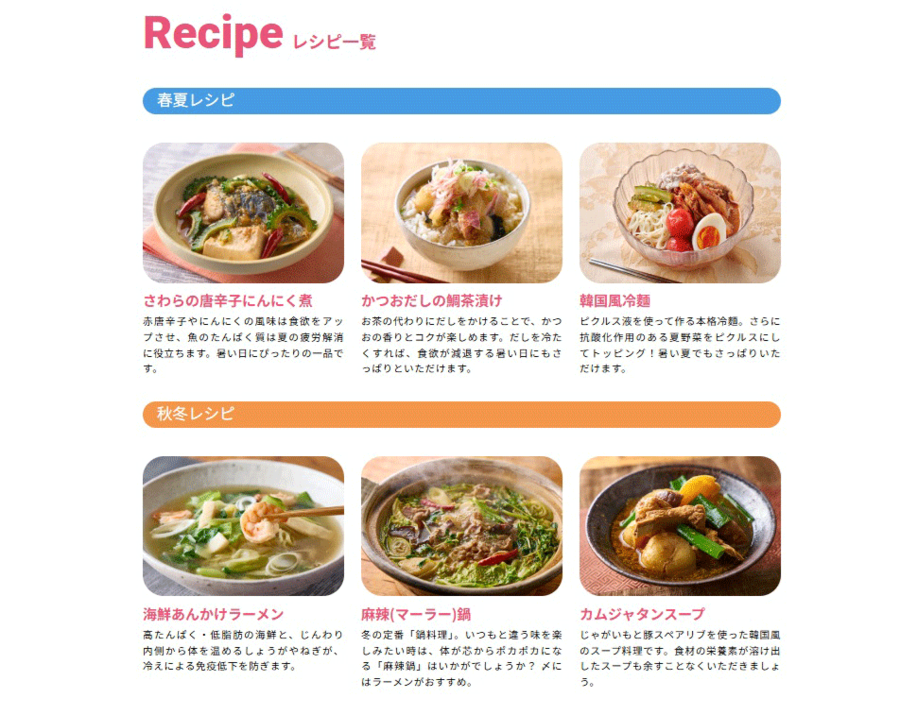 トリムタウン.png